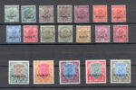 Kuwait Stamps King GV 1929-37