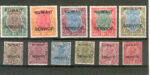 Kuwait Service stamps King GV 1929-33 in Mint LH - Image 2