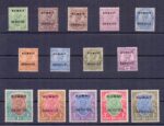 Kuwait Service Stamps King GV 1923-24 in Mint LH