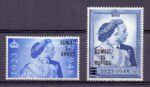 GB Royal Sliver Wedding stamps Overprinted Kuwait 1948 - Image 2