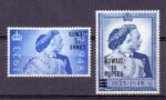 GB Royal Sliver Wedding stamps Overprinted Kuwait 1948
