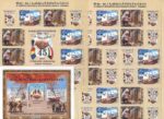 Kuwait Year Sets Stamps 2008 - Image 2
