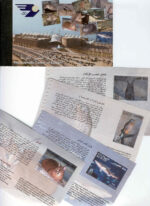 Booklet Stamps of Kuwait Scientific Centre 2002 - Image 2