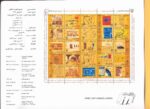 Kuwait Cultural History Stamps Book 1997 - Image 2