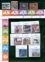 Kuwait Year Sets Stamps 2008