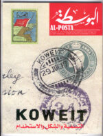 Al-Posta Magazine Koweit Leak No.37 - Image 2