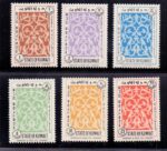 Postage Due Stamps 1963 - Image 2