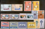 Kuwait Year set Stamps 1967