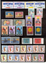 Kuwait Year Sets Stamps 1969