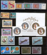 Kuwait Year Sets Stamps 1970 - Image 2
