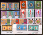 Kuwait Year sets Stamps 1973
