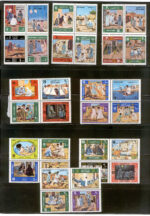 Kuwait Year set Stamps 1977 - Image 2