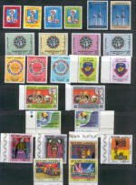 Kuwait Year set Stamps 1977