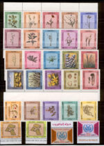 Kuwait Year Sets Stamps 1983