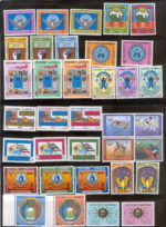 Kuwait Year sets Stamps 1984