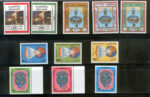Kuwait Year sets Stamps 1988 - Image 2