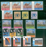 Kuwait Year Sets Stamps 1992