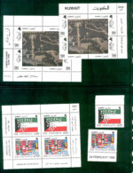 Kuwait Year Sets Stamps 1992 - Image 3
