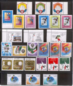 Kuwait Year Sets Stamps 1995