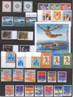 Kuwait Year Sets Stamps 1996