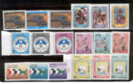 Kuwait Year Sets Stamps 1996 - Image 2