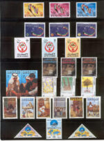 Kuwait Year sets Stamps 1998
