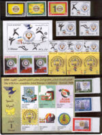 Kuwait Year sets Stamps 2000 - Image 2