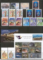 Kuwait Year Sets Stamps 2002