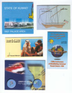 The Complete Collection of Kuwait booklets 1959-2005 - Image 3