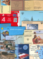 The Complete Collection of Kuwait booklets 1959-2005