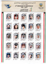 25th Anniv of Kuwait Liberation day 2016 - Image 3