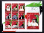 Two MS of Kuwait National Day 2018