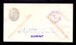 Kuwait FDC of Coronation QEII 1953 - Image 2