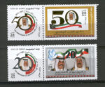 Kuwait year sets stamps 2011 - Image 5