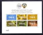 Kuwait year sets stamps 2015 - Image 7