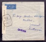 Kuwait Cover to Bombay India 1942