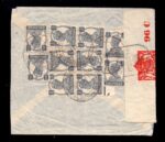 Kuwait Cover to Salman Bin Shamlan Bombay 1942