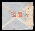 Kuwait Cover to Hamed AlKazi Bombay India 1945