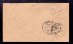 Kuwait cover to India Bombay 1932 -Karachi - Image 2