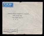 Kuwait Abdulaziz AlRashid Cover to U.S.A 1947 - Image 2