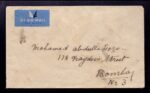 Kuwait Airmail cover to Bombay 1937 - Image 2