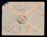 Kuwait Mohammed AlMusa Registered Cover to Bombay India 1937 - Image 2