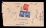 Kuwait Cover to Bombay 1951