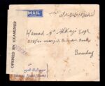 Kuwait Cover To Bombay 1945
