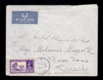 Kuwait Cover to Karachi 1942