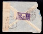 Kuwait Airmail cover to India Bombay 1943