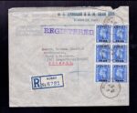 Kuwait Mohammed AlKhonani Registered Cover To Germany 1952