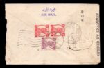 Kuwait Cover To Bombay India 1946 - Image 2