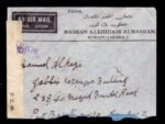 Kuwait Airmail Cover to India Bombay 1945