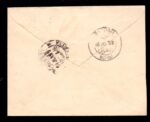 Kuwait Airmail Cover to Calcutta India - Image 2